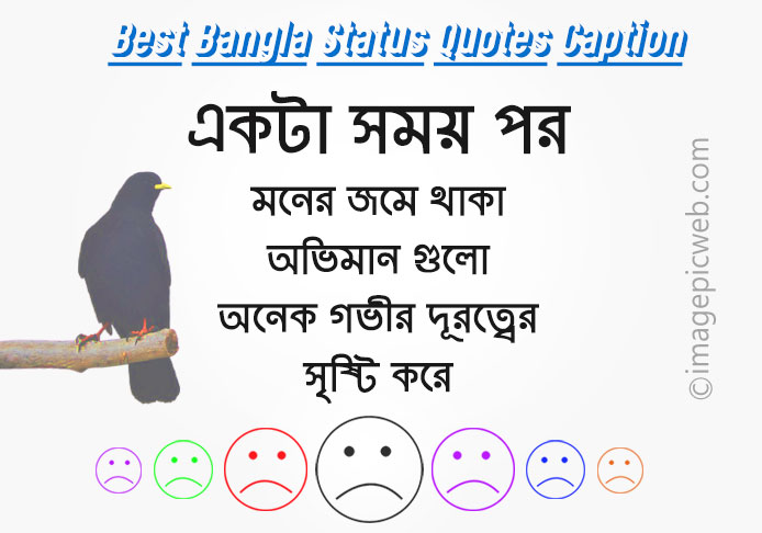 short status caption bangla fb