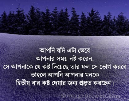 Bangla Koster-Wallpaper-Boy
