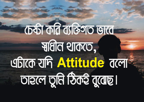 Bangla-Attitude Status For Boy