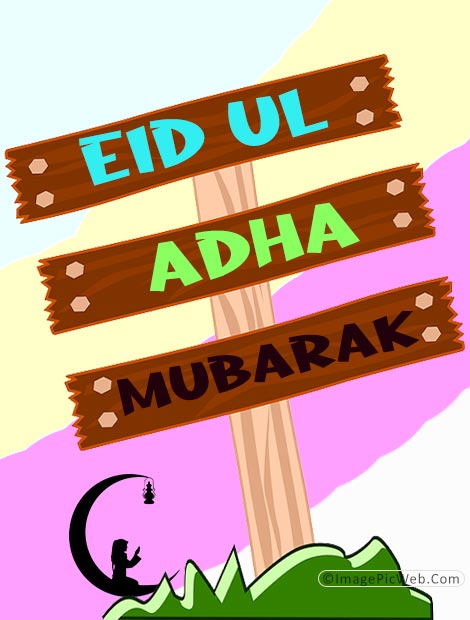 Latest-Bakra-eid-Mubarak-Whatsapp-Dp