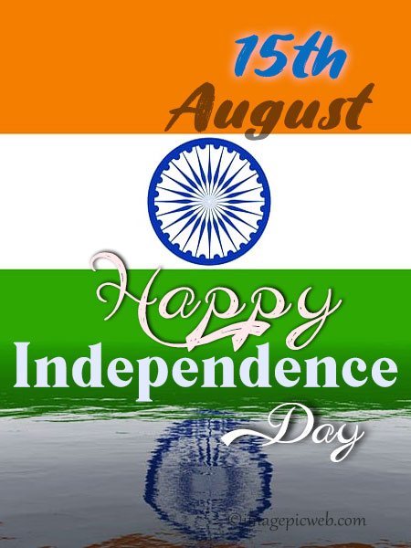  independence day celebration15th August Profile picture 
