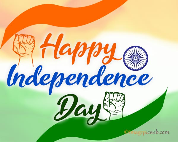 celebrate independence day greetings images free download